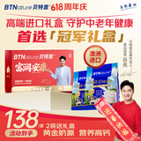 BTNature蓝一号成长胖高个子奶粉儿童3-6-15岁以上学生青少年贝特恩进口 【两袋实惠装】全脂1kg*2袋