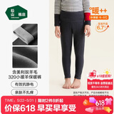 松山棉店小暖羊320打底裤秋冬儿童保暖裤A类抗静电商场同款自由穿加绒裤