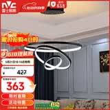 雷士（NVC）餐吊灯现代简约吊灯吧台灯北欧风装饰灯时尚餐吊灯70瓦EXDN9026
