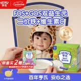 亨氏婴幼儿米粉400g宝宝辅食高铁原味米粉维C加铁营养米糊早餐6月+
