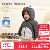 巴拉巴拉童装儿童羽绒服男女童外套冬装2025新款婴儿衣服保暖加厚泡芙羽绒