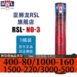 亚狮龙（RSL） 羽毛球鸭毛球12只装/桶 耐打稳定 比赛训练 RSL3号 12只装 1筒