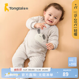 童泰婴儿连体衣秋冬季薄棉宝宝衣服夹棉家居服哈衣爬服纯棉秋装 灰色 59cm (建议1-3个月身高55-60cm)