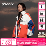 phenix菲尼克斯户外冲锋衣橘子海休闲运动骑行卫衣防水防风外套登山服 橘子海 XS 【宽松版型】