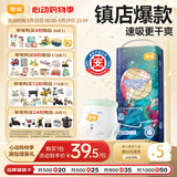 宜婴新梦想家全包臀小内裤XL36片拉拉裤超薄【品牌直供 安心品质】