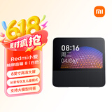小米（MI）Redmi小爱触屏音箱8 音响 小爱同学AI大模型问答 8英寸智能音箱 家用视频曲库 启蒙故事
