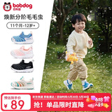 巴布豆童鞋春款男女宝宝毛毛虫学步鞋防滑软底机能鞋婴幼儿童鞋靛蓝31码
