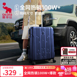 爱华仕行李箱20寸可登机箱出差静音拉杆箱大容量轻便手提旅行箱包密码箱 蓝色【磨砂防刮】高标准好品质 30英寸 【长途游/搬家/出国优选】