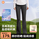 MOLY VIVI盈感喇叭裤防晒裤女款夏季提臀微喇裤速干裤登山休闲裤魔力薇薇