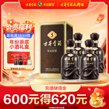 古井贡酒 年份原浆古5 浓香型白酒 40.6度 500mL*4瓶 整箱装