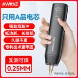 AWITHZ阿威兹点焊机手持小型家用便携式18650锂电电池diy套件自动镍片焊 【可焊0.25MM】H1不可换针