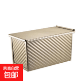 吐司模具450克不沾带盖面包模具家用烘焙烤箱烤面包不粘吐司专用 金色带盖土司盒