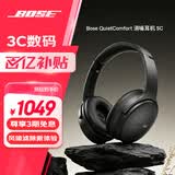 BOSE QuietComfort 消噪耳机 无线消噪蓝牙耳机头戴式主动降噪耳机 QC45升级款 动态音质均衡 QC45升级款SC-经典黑