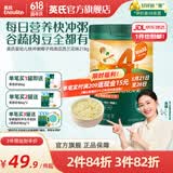 英氏（Engnice）米粉婴儿高铁有机米粉米糊辅食宝宝婴幼儿6个月以上罐装 4阶13个月+椰子鸡南瓜 218g*1罐