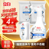 立白小白白喷喷净280*1+刷刷净100g*1+擦鞋湿巾12片*2【洗鞋全能包】