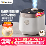 小熊（Bear）【价保618】电饭煲1-2人 小电饭锅迷你家用一键快煮饭微压多功能预约配蒸笼1.6L蒸饭器DFB-C16Q1