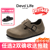 Devo的沃软木勃肯鞋男女同款时尚全包油腊皮单鞋复古情侣休闲鞋 66008 深灰油蜡牛皮 38 （建议拍小一码）