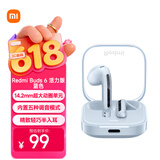 小米（MI）Redmi Buds 6 活力版 蓝牙耳机 30小时长续航 适用于安卓苹果手机 蓝色