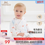 英氏（YEEHOO）婴儿衣服新生儿连体衣男女宝宝纯棉新疆棉婴幼儿居家爬服四季款 气泡【和蛤款】 52cm (建议0-1月  2-3.5kg)