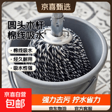 木杆拖把棉线家用老式墩布尘推拖布工厂物业吸水普通大号纯棉拖把 圆头木杆棉线拖把