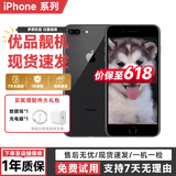 苹果8Plus手机 Apple iPhone 8Plus 苹果8P 二手手机  二手9成新 深空灰色 64G全网通【更换100%电池】95新