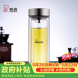 希诺抗菌玻璃杯双层防烫办公车载水杯男高档泡茶杯子XN-9607K 410mL