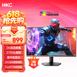 HKC 27英寸2K 275Hz高刷FastIPS快速液晶HDR400硬件低蓝光无畏契约240Hz电竞游戏电脑显示器G27H4Max