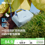 蕉下（beneunder）斜挎女包单肩包小型托特包送女生轻便逛街旅游斜挎包迷你包