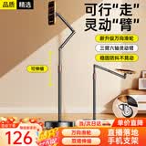 斯泰克【万向移动】手机支架落地直播支架多功能拍摄俯拍可伸缩调节懒人支架床头追剧拍视频万向支撑架