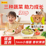 陈克明面条 儿童蔬菜小面280g 儿童面条儿童挂面儿童营养蔬菜挂面
