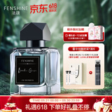 法颂万顷竹海沙龙清新竹香自然淡雅送女友老婆生日520礼物60ml