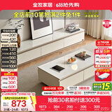 全友家居现代简约客厅岩板方形茶几高矮圆几电视柜组合落地置物柜家具 云母白|茶几+2m电视柜主柜 岩板+大容量储物+多规格可选