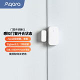 Aqara绿米联创门窗传感器家用防盗报警远程 已接入米家APP/苹果HomeKit