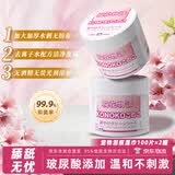KONOKO去泪痕湿巾宠物猫咪狗狗湿纸巾比熊泰迪擦眼睛眼部清洁湿巾纸2罐