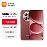 小米（MI）REDMI Note15 Pro 5G手机 6.83英寸1.5K屏 天玑7400Ultra IP68防尘防水7000mAh电池红米note15pro 车厘子红 8GB+256GB 官方标配