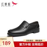 红蜻蜓父亲节礼物新款爸爸一脚蹬软面皮商务休闲皮鞋男WTA42860黑色41