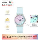 斯沃琪（Swatch）瑞士手表 无尽天蓝 儿童节礼物双历学生潮流石英腕表 GE713