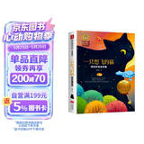 一只想飞的猫 陈伯吹童话专集 美绘典藏版中国儿童文学大赏 二年级上册快乐读书吧推荐书目9-12-15岁儿童文学青少年世界名著童话故事书小学生三四五六年级课外阅读书籍