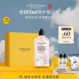 欧舒丹白茶恋樱香氛沐浴露250ML礼盒持久留香滋润保湿520送女朋友礼物