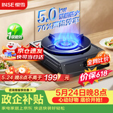 樱雪（INSE）燃气灶京东自营煤气灶单灶台5.0kW猛火燃气灶煤气炉70%热效率一级能效黑色喷涂 JZY-261T1P液化气