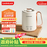 乐扣乐扣【价保618】迷你养生壶烧水杯养生杯迷你花茶壶热奶电煮杯电炖杯电热水杯烧水壶陶瓷覆层内胆0.35L