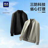 HLA海澜之家夹克男26春季轻商务经典系列棒球领外套男父亲节礼物