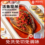 1号会员店（One's Member）香辣味烤鱼950g 配菜配锅 鮰鱼加热即食快手菜户外露营预制菜