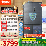 奥马（Homa）511升十字对开门家用母婴冰箱大容量超薄嵌入式一级能效三变频风冷无霜四开门511WDK/B国家补贴