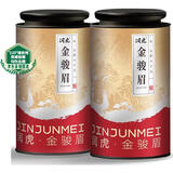 润虎茶叶 特级金骏眉 武夷山红茶 养胃红茶 正品新茶罐装500g 自己喝 送礼长辈