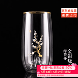 容山堂 双层防烫雪山绿茶杯办公家用玻璃泡茶杯隔热保温绿茶专用杯 金银烧雪山绿茶杯-梅