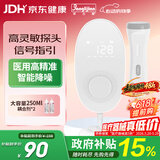 邦力健多普勒胎心仪胎心监测仪医用监护仪家用高灵敏探头充电U7孕妇礼物