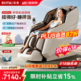 荣泰按摩椅【价保618】家用全身按摩全自动2026沙发椅送父母生日礼物CE认证A52Pro烟青灰