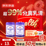 京东京造分离乳清蛋白粉600g*2罐 超99%分离乳清成人增强免疫力母亲节礼盒