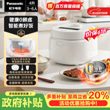 松下（Panasonic）【价保618】Xtra零零煲青春版电饭煲0涂层内胆不粘无涂层电饭锅4-5人不锈钢煮饭锅4升SR-DKS151